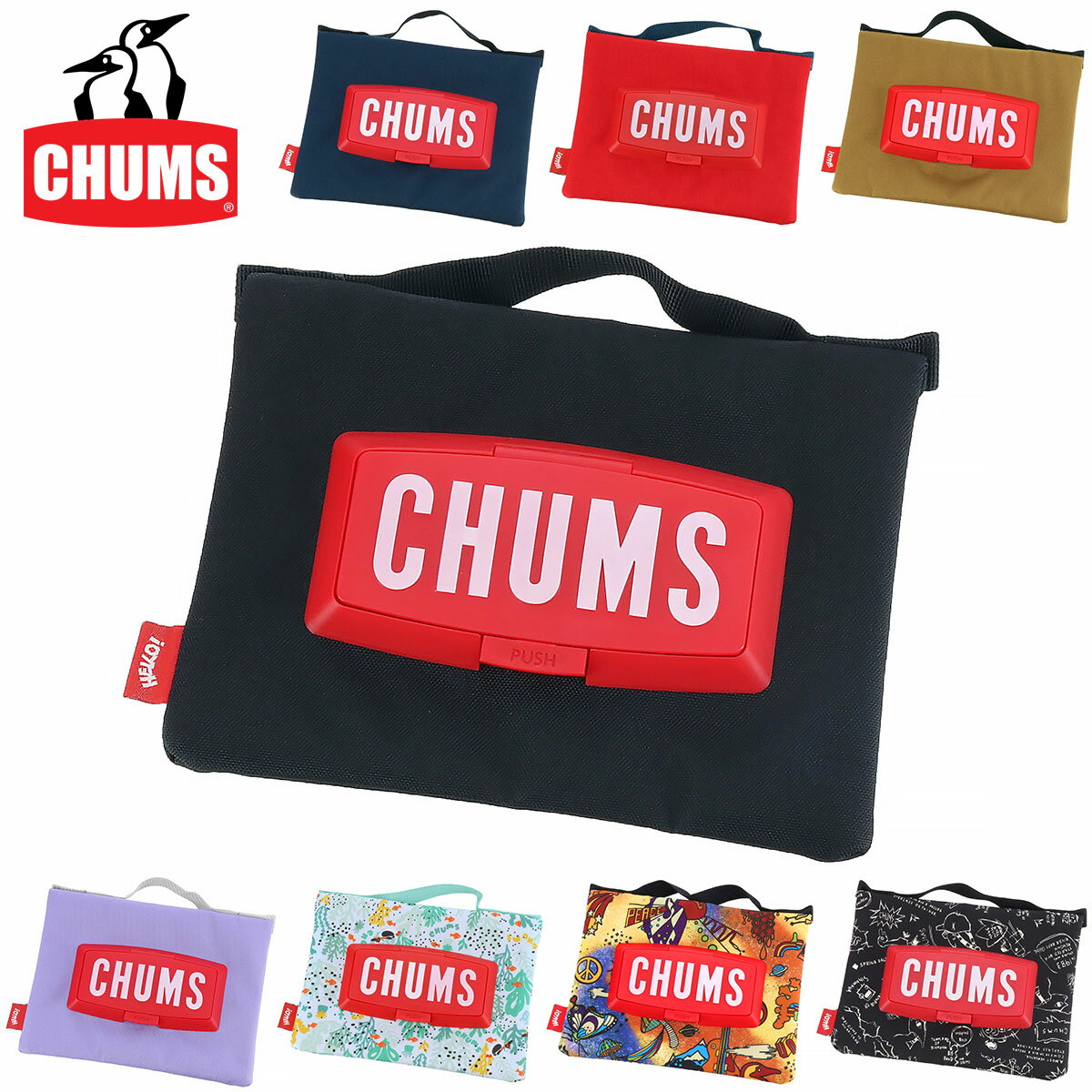 【期間限定100円OFFクーポン】 チャムス CHUMS アクセサリー Recycle Wet Tissue Case リサイクルウェットティッシュケース ポーチ ケース ch60-3340 ネコポス可能 メンズ レディース 誕生日プレゼント ギフト プレゼント ラッピング Coup23x