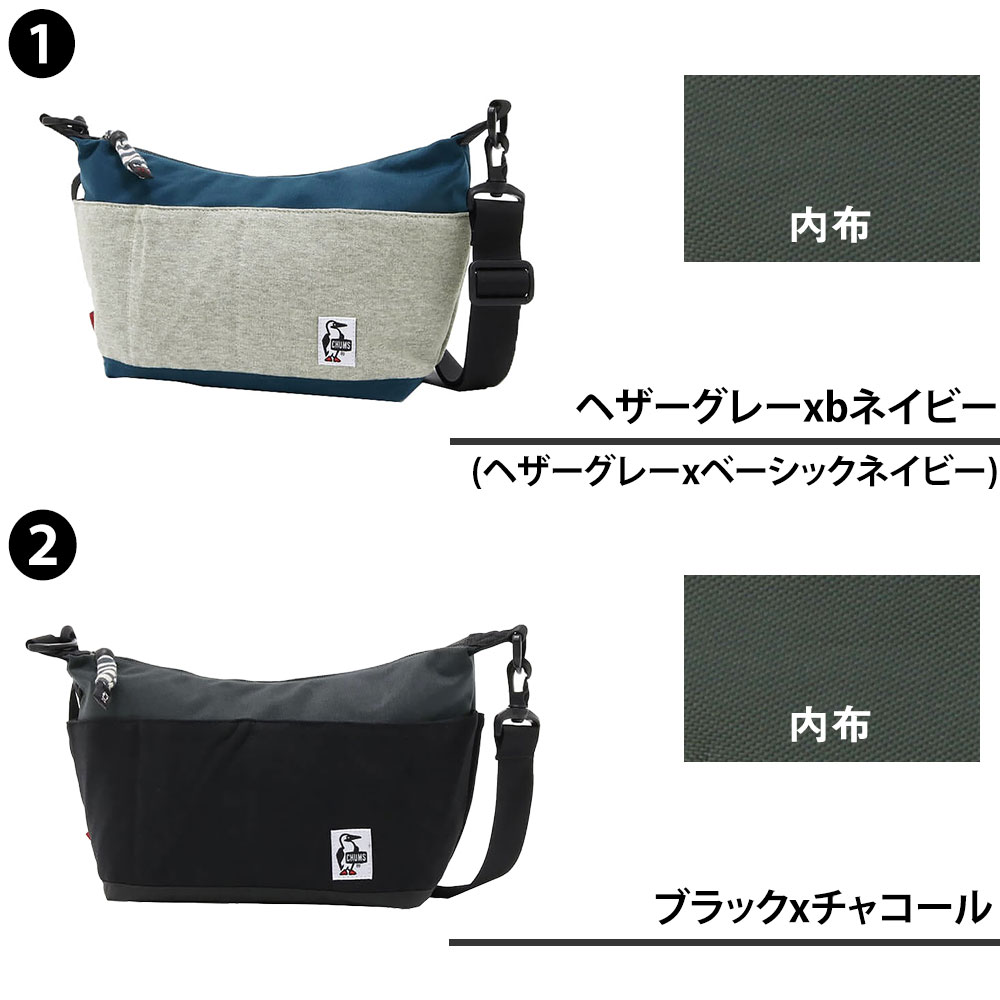 チャムス バッグ ショルダーバッグ CHUMS スウェットナイロン コレクトショルダー 5L A5サイズ CH60-3608 メンズ レディース キッズ ポイント10倍 送料無料 最強配送 誕生日プレゼント ギフト ラッピング無料 【正規代理店】 nwar 2