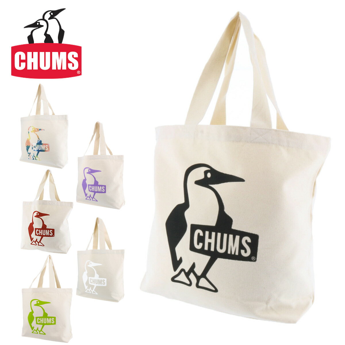 チャムス CHUMS トートバッグ アクセサリー ACCESSORIES ブービーキャンバストート Booby Canvas Tote ch60-2149 ネコポス不可 メンズ レディース あす楽 プレゼント ラッピング無料 mar2204cou