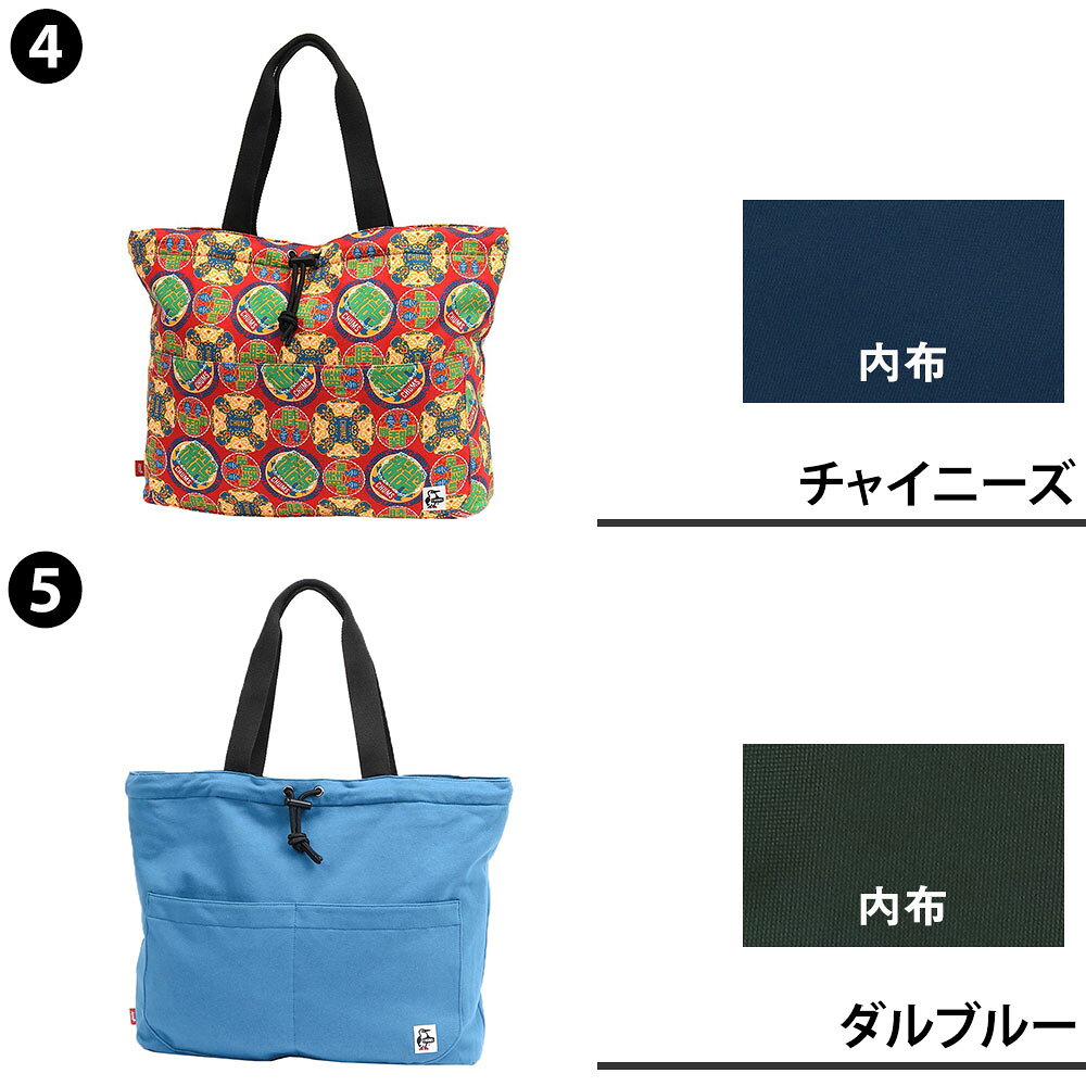 【楽天カード利用で最大P12倍】チャムス バッグ トートバッグ CHUMS スウェット SW...