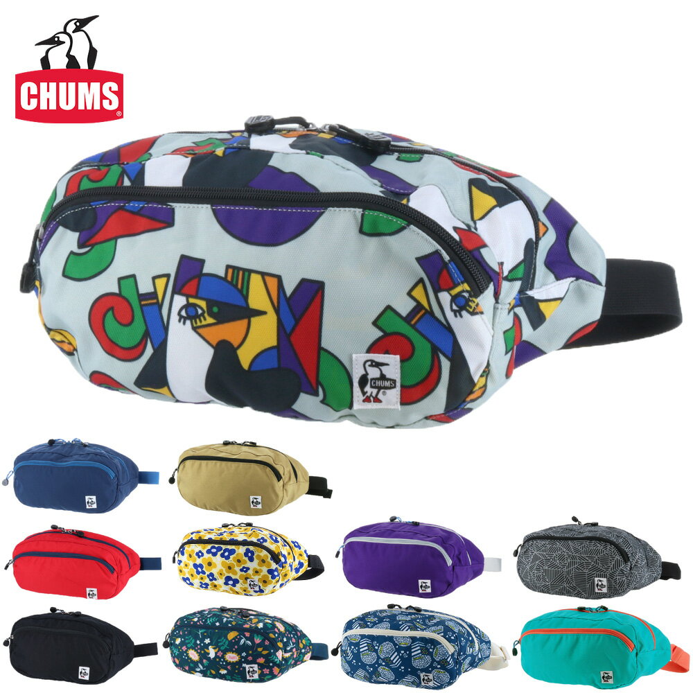 楽天NewbagWakamatsu バッグ 財布 小物チャムス CHUMS ウエストバッグ CORDURA ECO コーデュラエコ Eco Oval waist Pack オーバルウエストパック ch60-2475 ネコポス不可プレゼント ギフト ラッピング無料 送料無料 【2025sale】 【chuss】