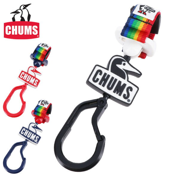 【期間限定100円OFFクーポン】チャムス CHUMS アクセサリーズ ACCESSORIES ブービーイージーフック キャンプアクセサリー Booby Easy Hook ch62-1401 メンズ レディース ネコポス不可 プレゼン…