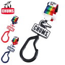 【期間限定100円OFFクーポン】チャムス CHUMS アクセサリーズ ACCESSORIES ブービーイージーフック キャンプアクセサリー Booby Easy Hook ch62-1401 メンズ レディース ネコポス不可 プレゼント ギフト ラッピング無料 通販 Coup23x