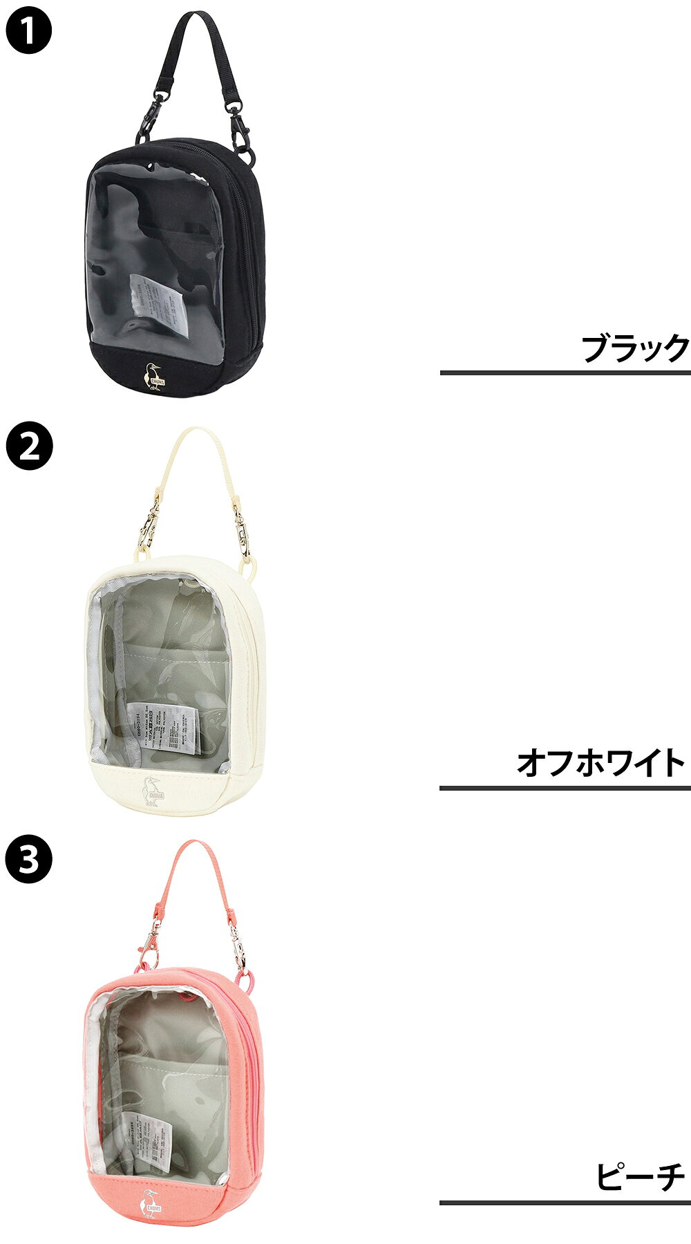 【20%OFFセール】チャムス バッグ ポーチ 小物入れ ぬいぐるみポーチ CHUMS 推し活...