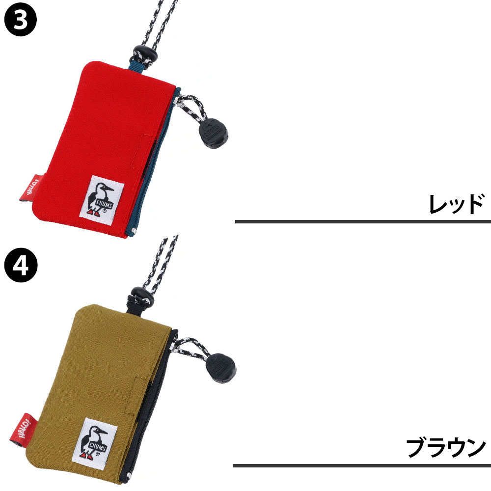 チャムス ポーチ コインケース カードケース CHUMS リサイクルコインホルダー ch60-3565 ネコポス可能 メンズ レディース キッズ 送料無料 誕生日プレゼント ギフト ラッピング無料
