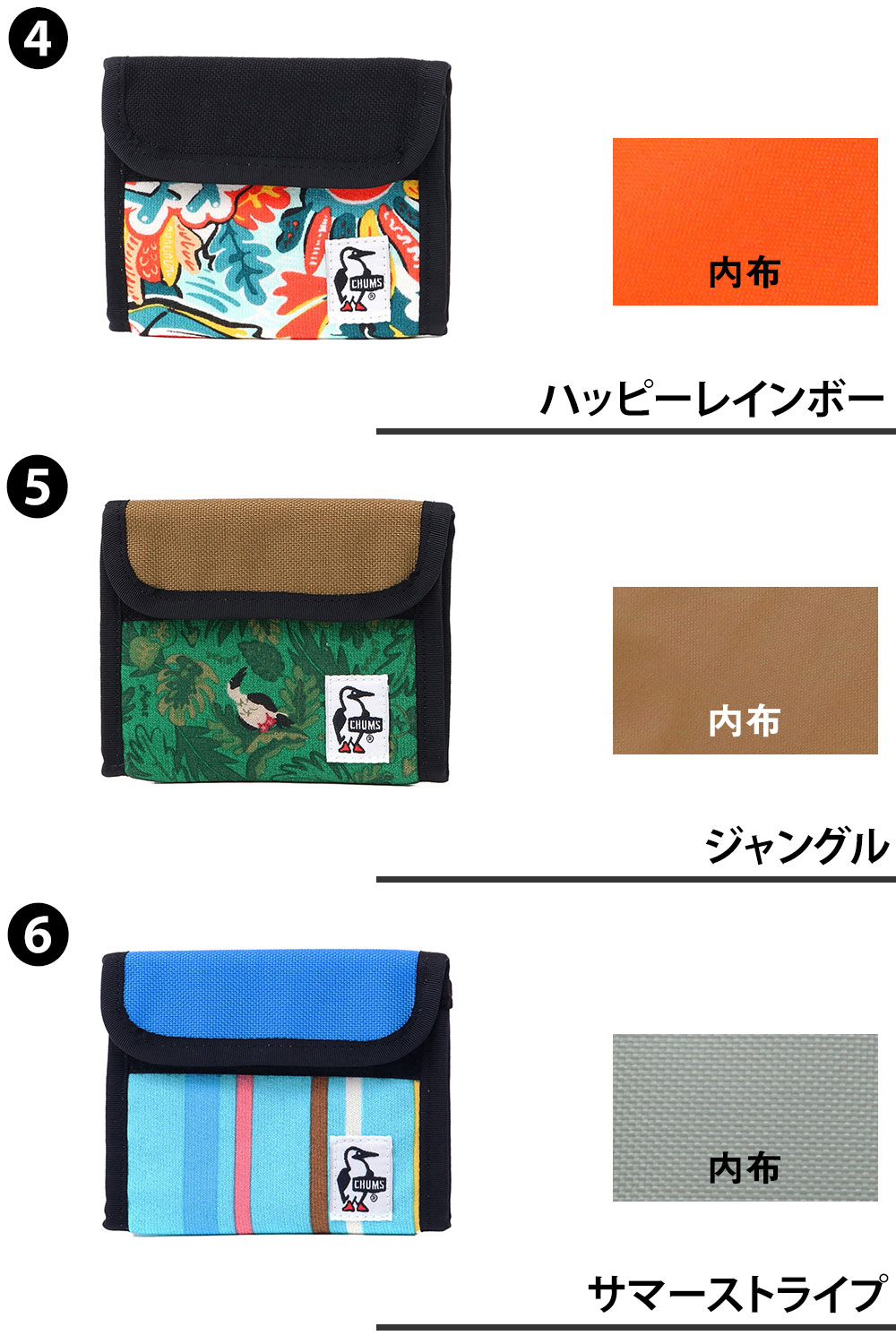 チャムス 三つ折り財布 折り財布 サブウォレット スウェットナイロン トリフォルド...
