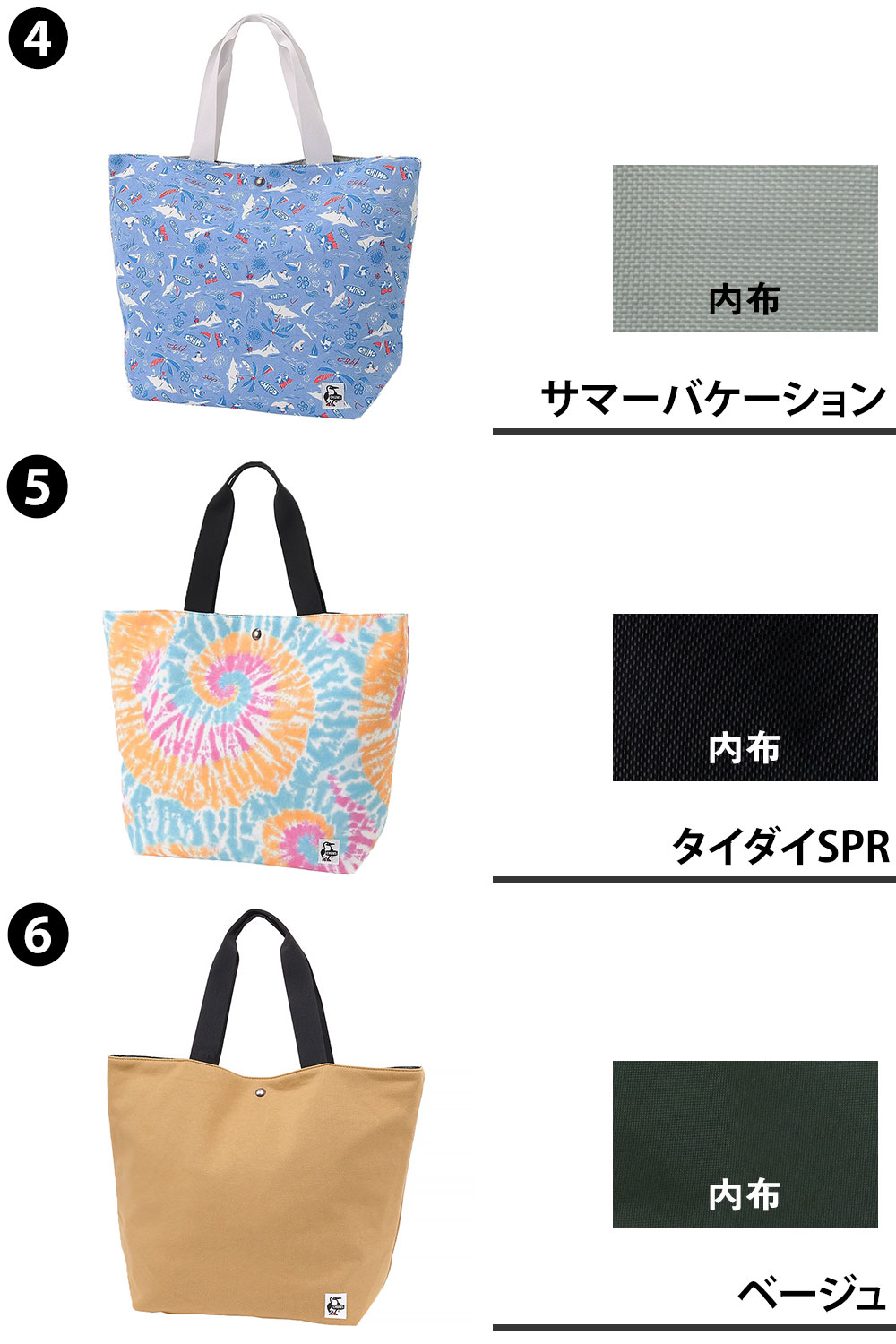 【20%OFFセール】チャムス トートバッグ CHUMS 2WAYフレンドリートートバッグ スウ...