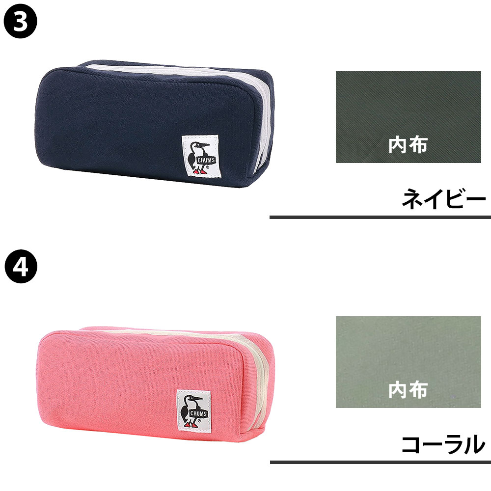 チャムス 小物入れ ポーチ ペンケース CHUMS ハリケーンポーチ スウェット CH60-35...