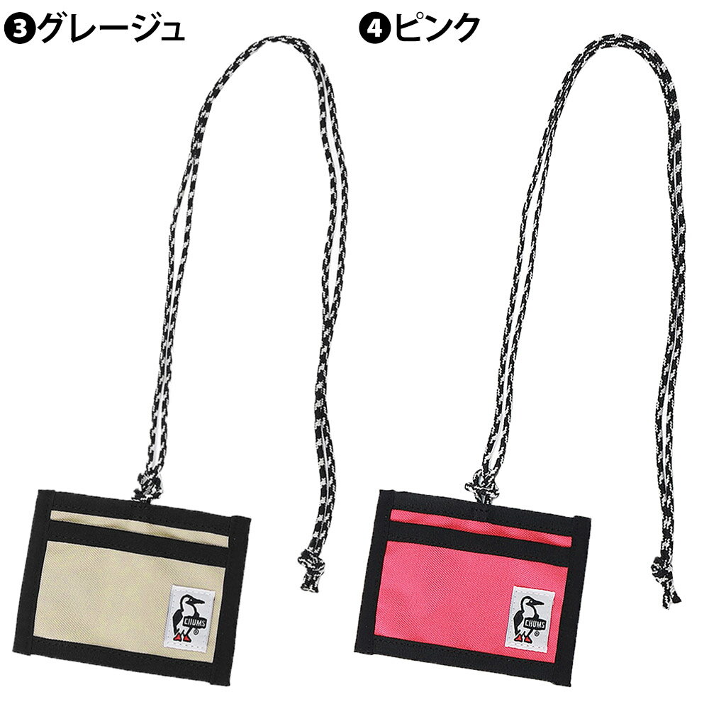 チャムス 財布 カードケース IDケース パスケース リサイクルIDカードケース CH60-...