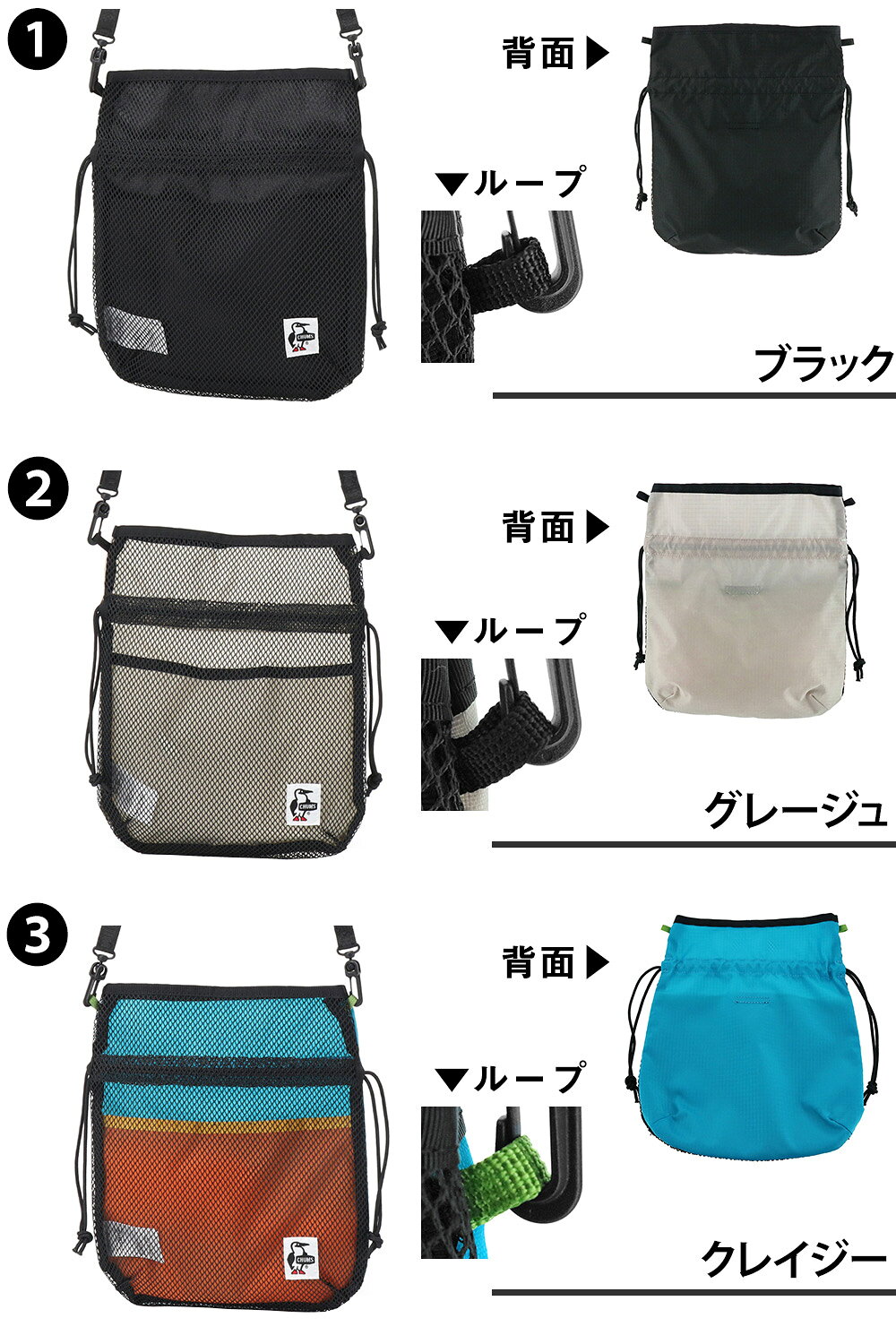 【20%OFFセール】チャムス バッグ ショルダーバッグ メッシュ アウトドア 斜めがけ...