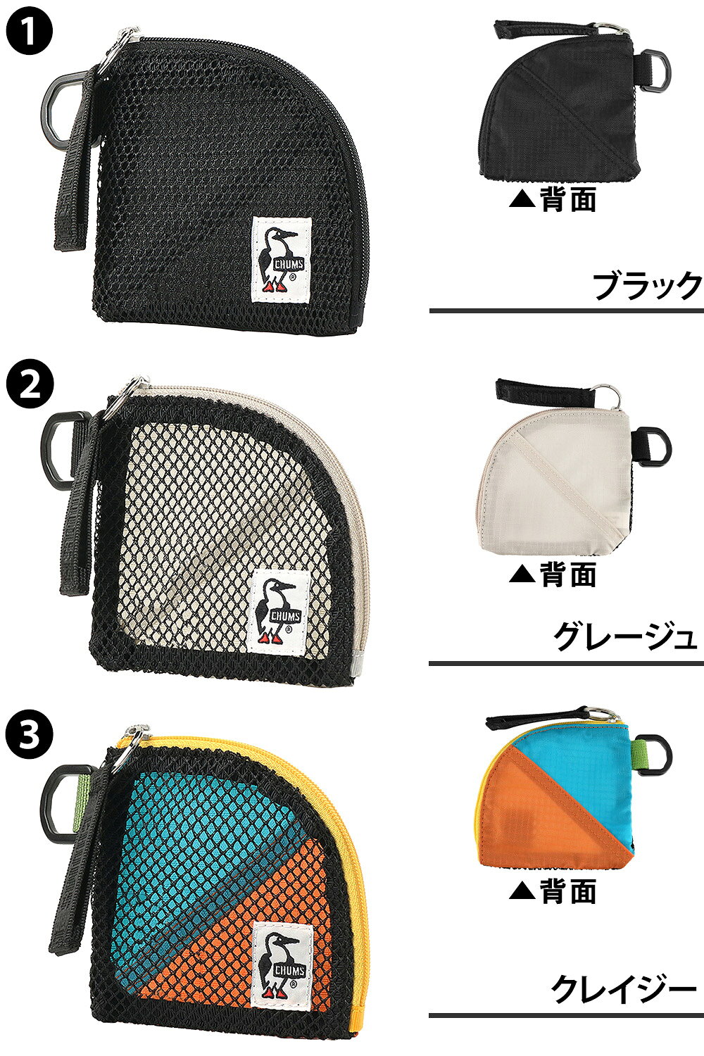 チャムス 財布 コインケース 小銭入れ ミニポーチ マルチケース 小物入れ トラベル...
