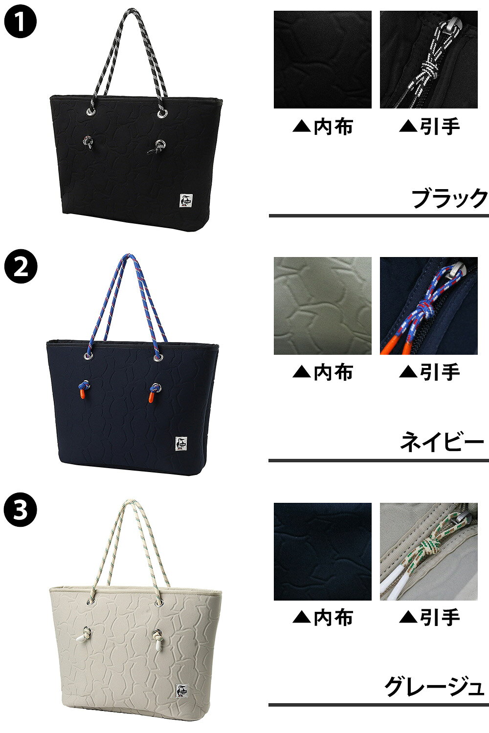 【楽天カード利用で最大P12倍】チャムス バッグ トートバッグ 手提げバッグ 大容量...