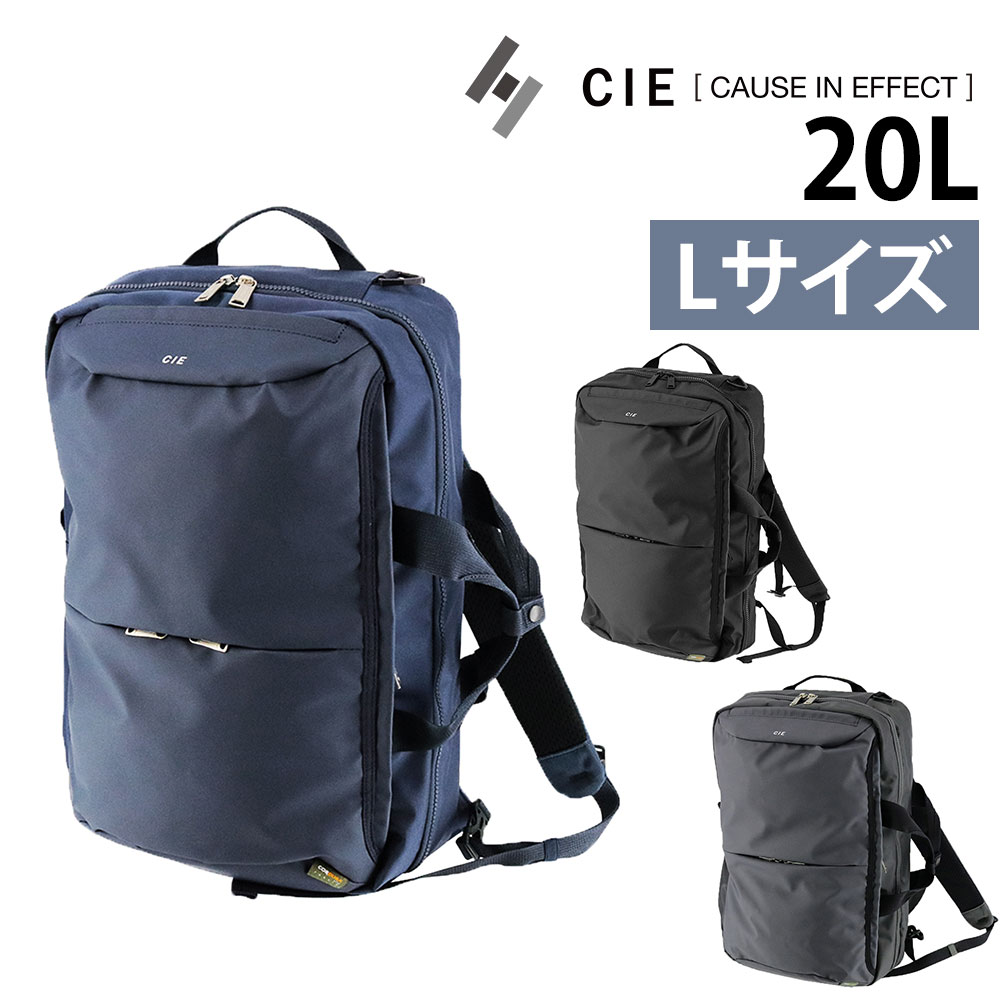 乐天商城 - 【5/15限定 最大P24倍】シー バッグ リュックサック デイパック 防水 CIE リープ 2WAY バックパック ビジネスリュックL 20L B4サイズ 072300 メンズ レディース 日本製 送料無料 誕生日プレゼント ギフト ラッピング無料 【正規代理店】 nwar