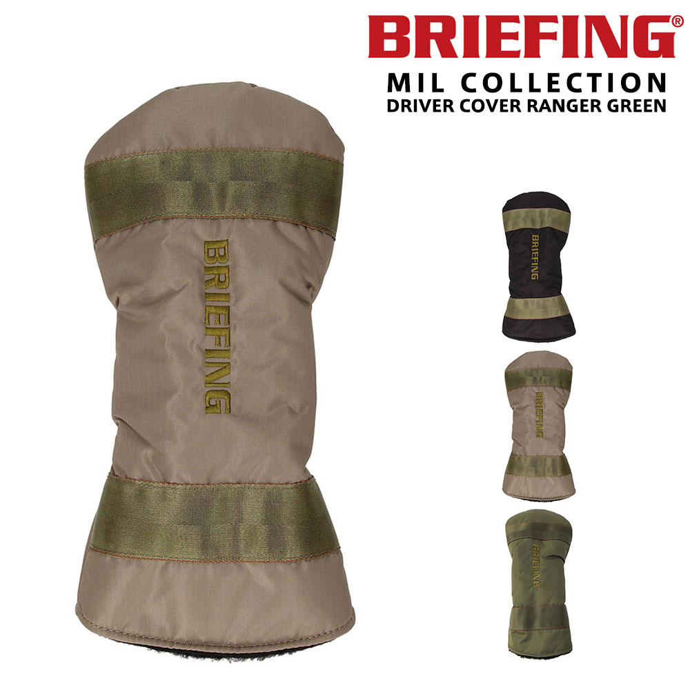 楽天市場】briefing ranger greenの通販 楽天市場】briefing ranger greenの通販