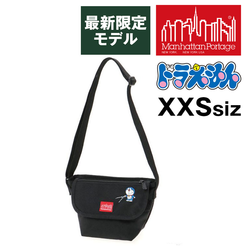 【1000円OFFクーポン】マンハッタンポーテージ ショルダーバッグ メッセンジャーバッグ バッグ Manhattan Portage MP1602FZPDORA24 レディース 送料無料 誕生日プレゼント ギフト ラッピング無料 ウォーキング アウトドア