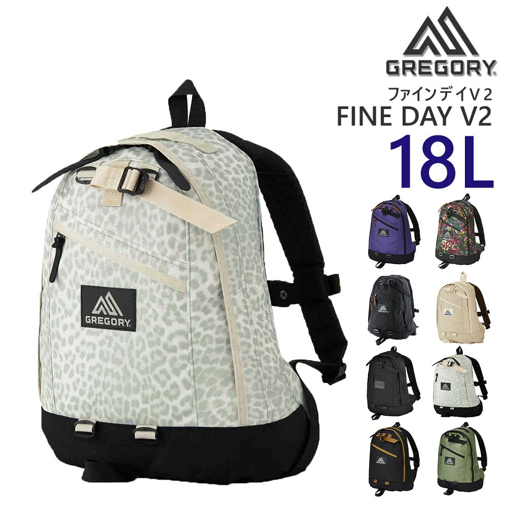 楽天市場】グレゴリー デイパック（カラーホワイト）（バッグ・小物