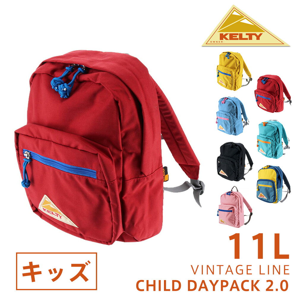 vintage 子供服　リュック　まとめ売り 楽天市場】ヴィンテージ（バックパック・リュック｜バッグ・ランドセル
