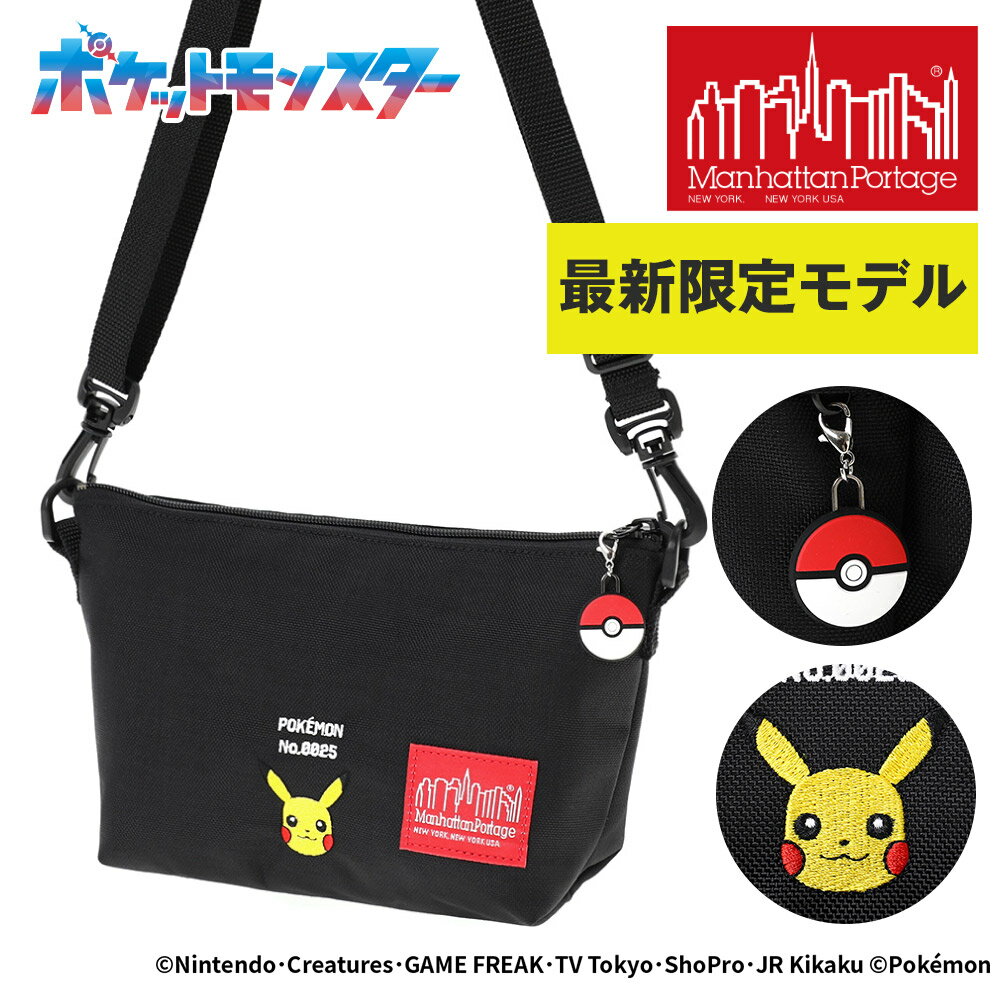 楽天市場】ピカチュウ ショルダーバッグの通販 楽天市場】ピカチュウ ショルダーバッグの通販