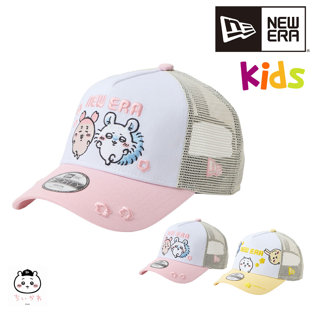 楽天市場】NEW ERA ニューエラ（カラーピンク）（キッズ・ベビー