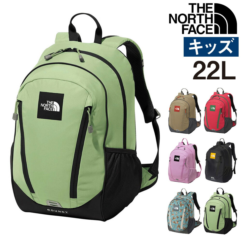 楽天市場】ノースフェイス 小学生 リュック(カラーグリーン)の通販 楽天市場】ノースフェイス 小学生 リュック(カラーグリーン)の通販