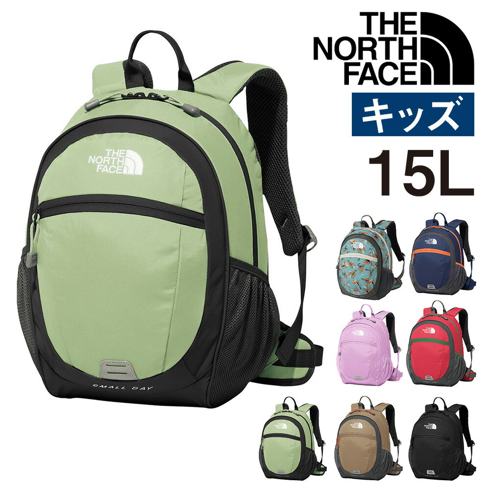 楽天市場】ノースフェイス 小学生 リュック(カラーグリーン)の通販 楽天市場】ノースフェイス 小学生 リュック(カラーグリーン)の通販