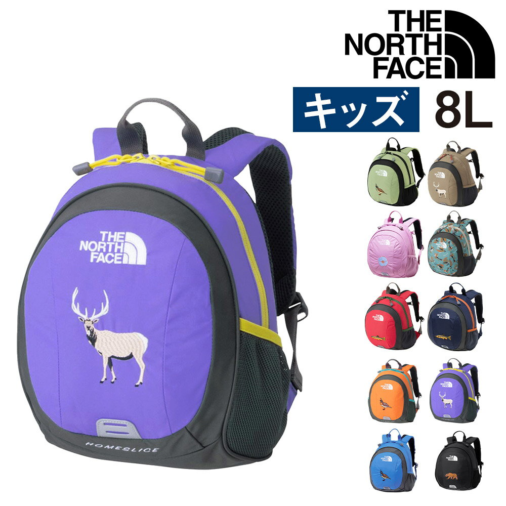 楽天市場】ノースフェイス リュック キッズ(カラーパープル)の通販 楽天市場】ノースフェイス リュック キッズ(カラーパープル)の通販