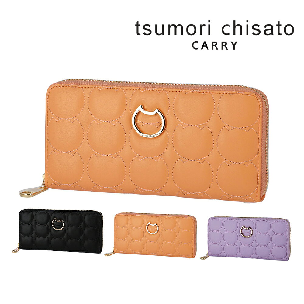 ツモリチサト長財布 クロコ オレンジ レザー：長財布（オレンジ/クロコ柄） | iichi 日々の暮らしを心地よく