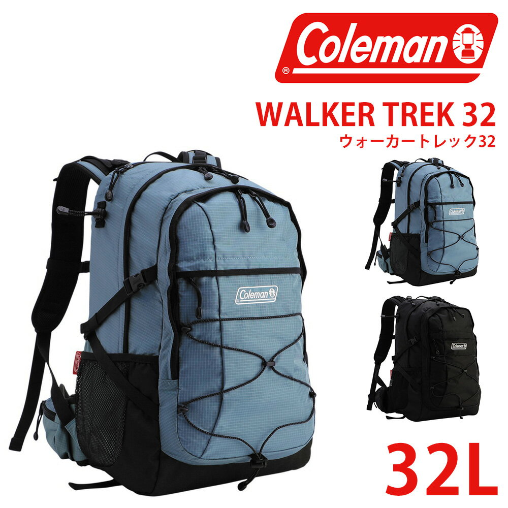 楽天市場】coleman mt． trekの通販