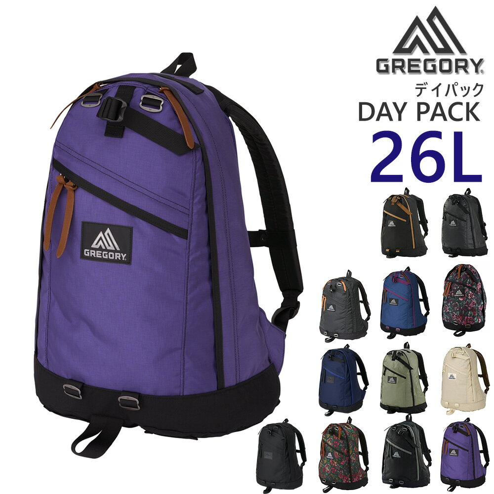 楽天市場】グレゴリー リュック 26l(カラーパープル)の通販 楽天市場】グレゴリー リュック 26l(カラーパープル)の通販