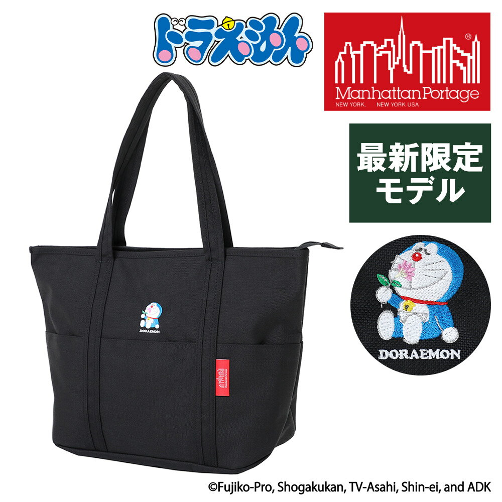 楽天市場】マンハッタンポーテージ ドラえもんの通販 楽天市場】マンハッタンポーテージ ドラえもんの通販