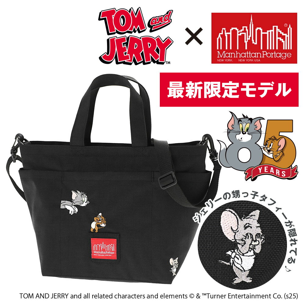 楽天市場】トムとジェリー(男女兼用バッグ|バッグ):バッグ 楽天市場】トムとジェリー(男女兼用バッグ|バッグ):バッグ