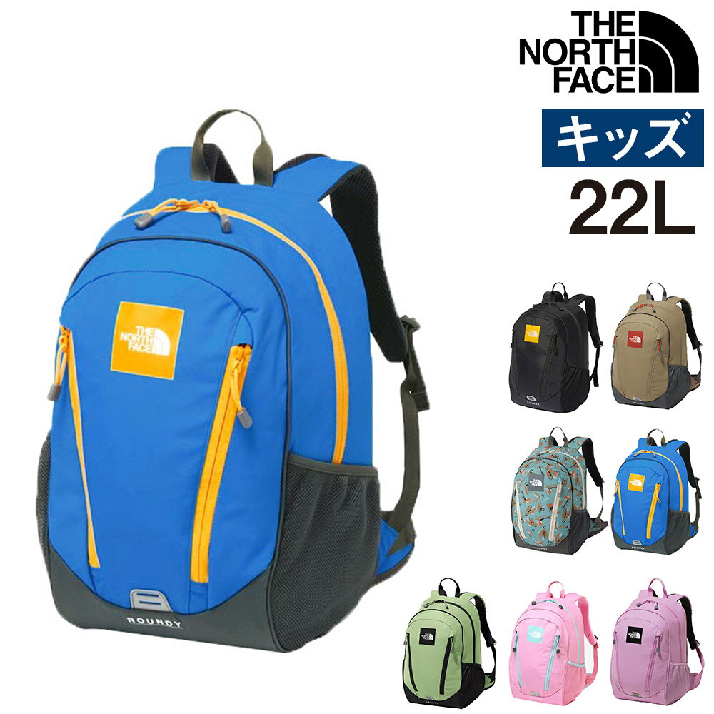 THE NORTH FACE ROUNDY リュック 青 ザノースフェイス 子供 楽天市場】ノースフェイス ラウンディ(カラーブルー)の通販