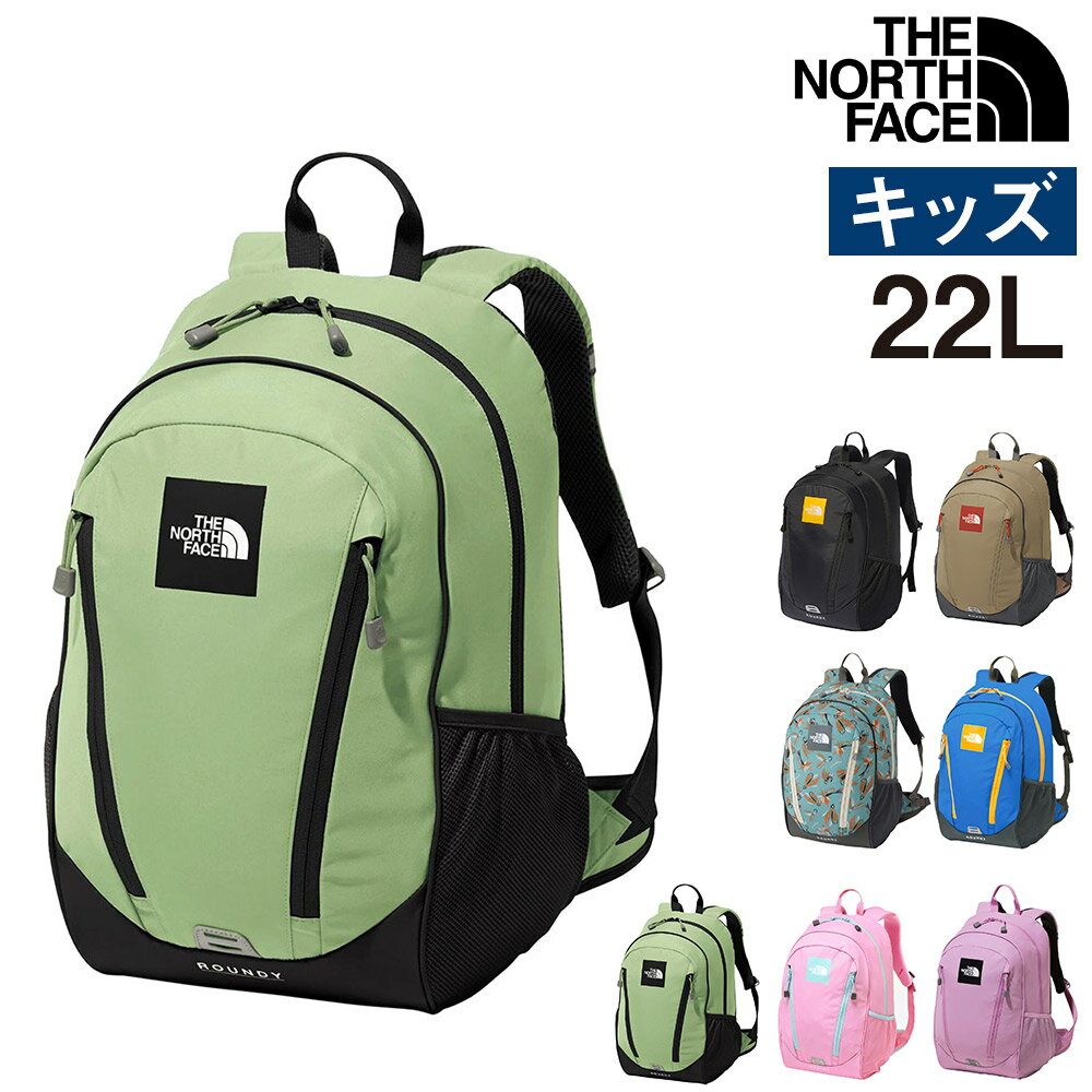 The North Face キッズリュック 緑と青 The North Face キッズリュック 緑と青 楽天市場】グリーン