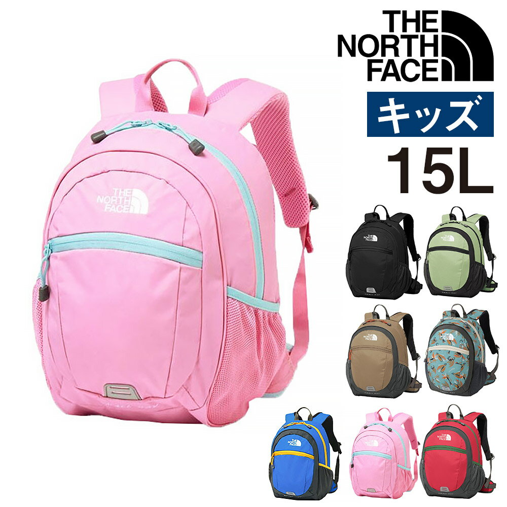 楽天市場】ノース フェイス リュック（カラーピンク）（キッズ