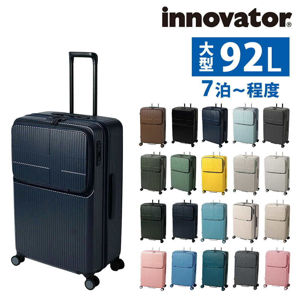 楽天市場】黄色 イエロー（カラーネイビー）（スーツケース・キャリー