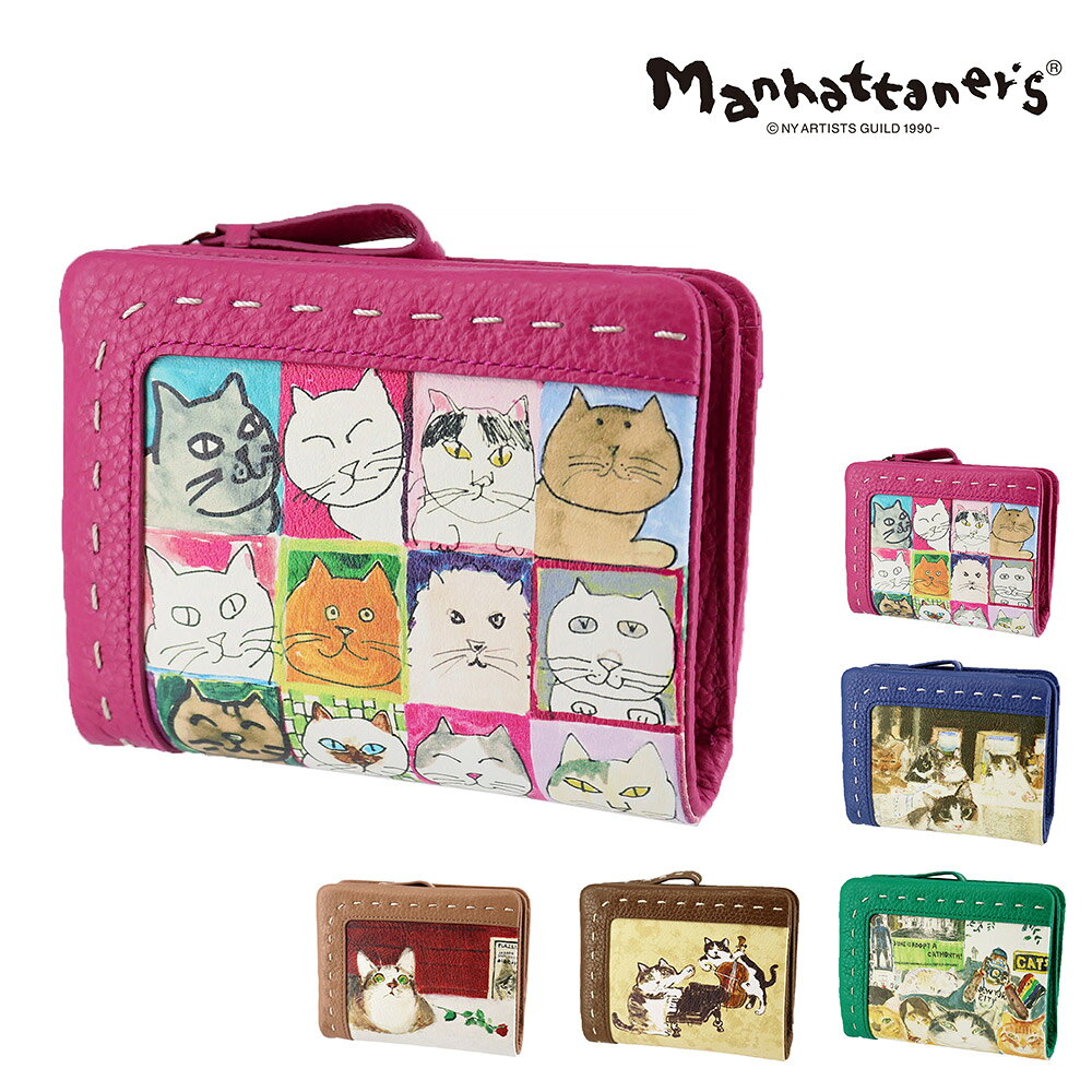 楽天市場】マンハッタナーズ 財布 猫絵暦の通販