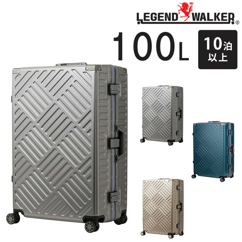 楽天市場】100l スーツ ケース フレームの通販