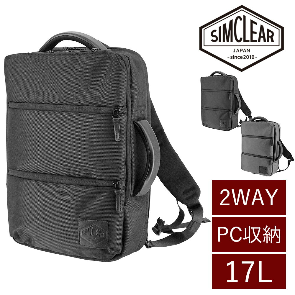 楽天市場】tsunagu bag 2in1の通販