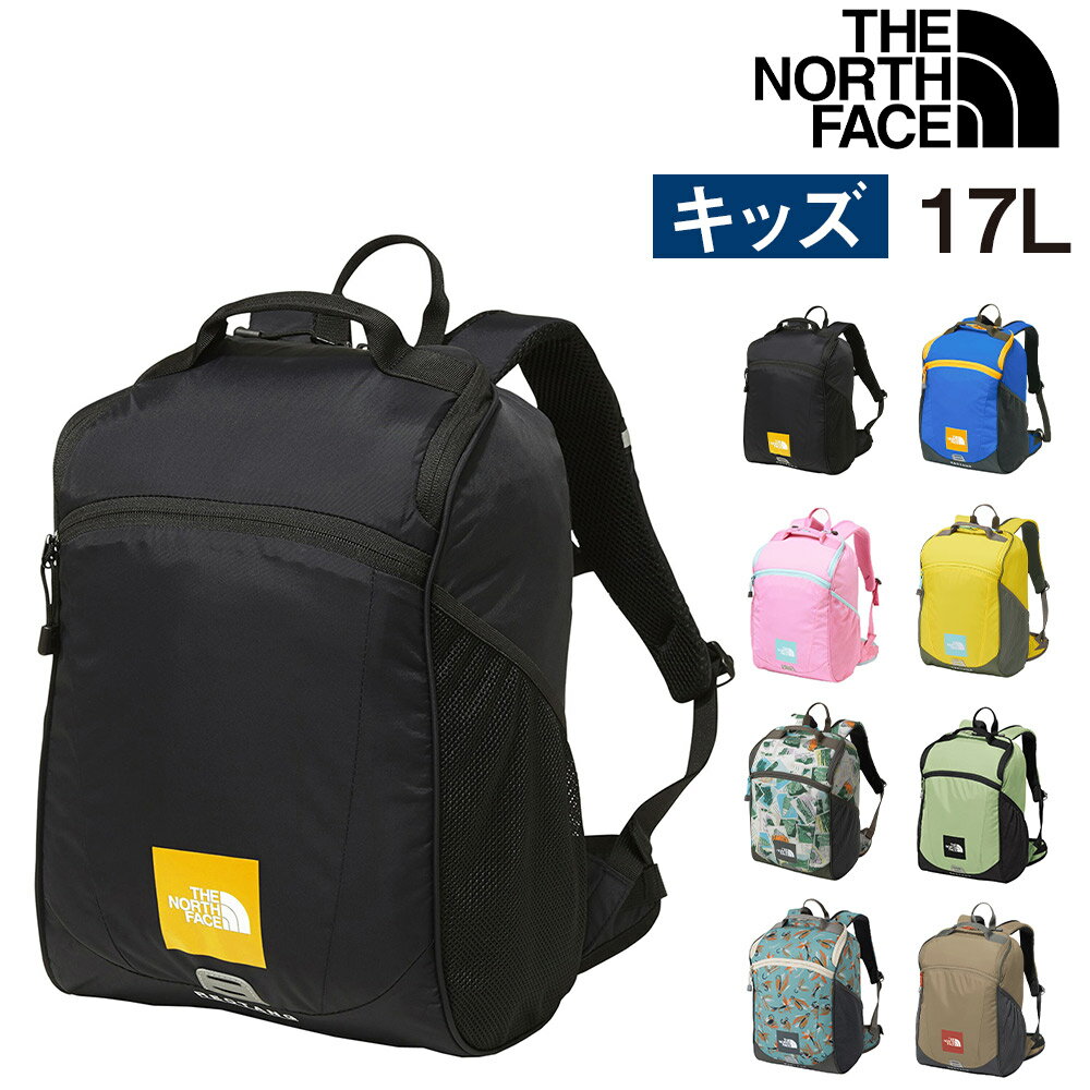 楽天市場】ノースフェイス リュック キッズ 20l（バッグ・ランドセル