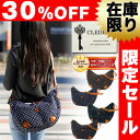 【30%OFFセール】クレドラン CLEDRAN!ラウンド2wayショルダーバッグ 【CLE/クレ】 cl1237 レディース 斜めがけバッグ おしゃれ かわいい ギフト 【送料無料】 プレゼント ギフト カバン【あす楽】
