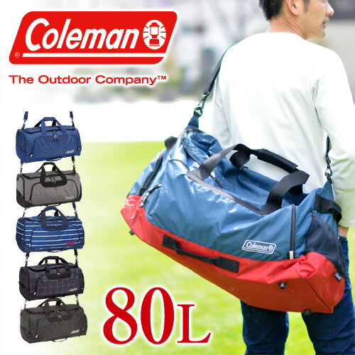 【9/5限定エントリー&Rカードで最大P24倍】 コールマン Coleman 2wayボストンバッグ ショルダーバッグ LG TRAVEL トラベル cbd4111 メンズ レディース 斜めがけバッグ 旅行 修学旅行 宿泊学習 合宿 出張 男女兼用 スポーツバッグ アウトドア あす楽 送料無料