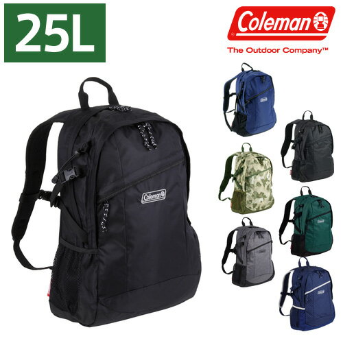 【マラソン限定 買いまわりで最大P26倍】 コールマン リュック Coleman リュックサック デイパック WALKER 25 ウォーカー25 メンズ レディース ポイント10倍 25L 通勤 通学 修学旅行 防災リュック あす楽 送料無料 プレゼント ギフト ラッピング無料 通販