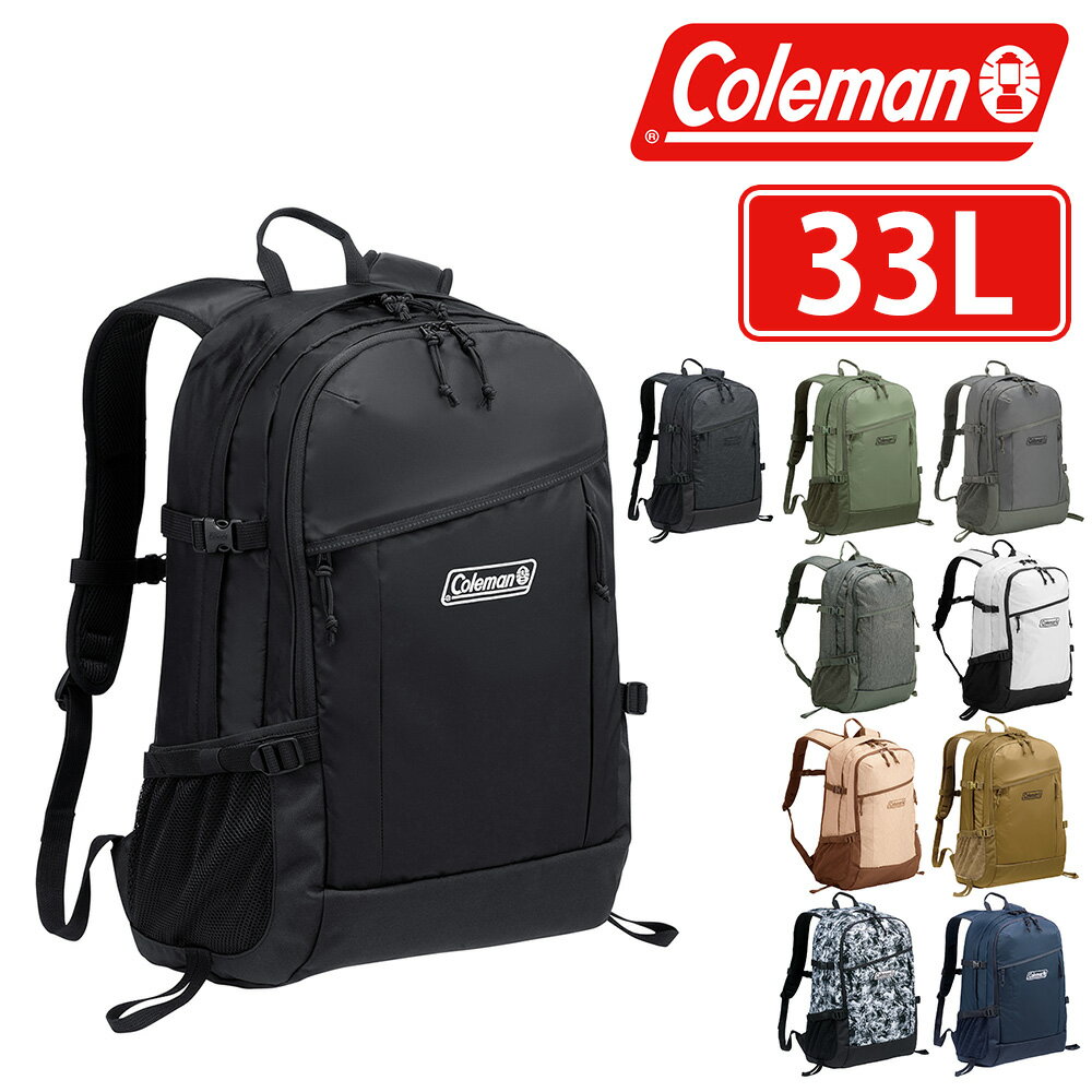 【楽天カード利用で最大P12倍】 コールマン バッグ リュックサック デイパック バックパック Coleman ウォーカー 33 A3 B4 A4 B5 33L メンズ レディース ポイント10倍 送料無料 あす楽 誕生日プレゼント ギフト ラッピング無料 ブラック nwar