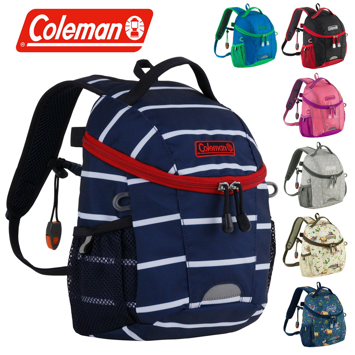 リュック キッズ コールマン Coleman リュックサック キッズパック 子ども キッズ KIDS [PETIT] ネコポス不可 メンズ レディース キッズリュック 男の子 女の子 遠足 ハイキング あす楽 プレゼント ギフト ラッピング無料 ノーランドセル通学