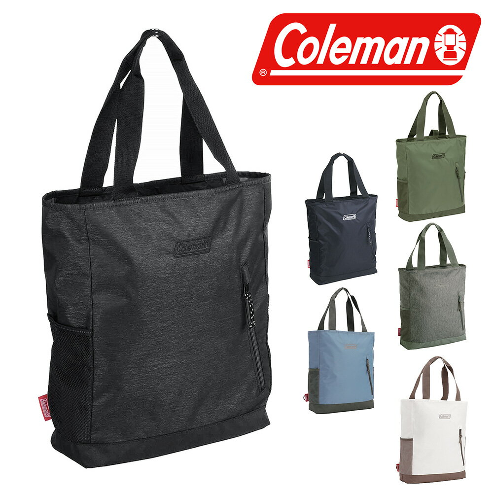 【11/1限定 最大P16倍】 コールマン バッグ 2WAYリュックサック トートバッグ バックパック デイパック Coleman ウォーカー 2WAYバックパックトート 21L メンズ レディース キッズ 送料無料 最強配送 プレゼント ギフト ラッピング無料 nwar
