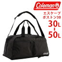【楽天カード利用で最大P12倍】コールマン バッグ 2WAYボストンバッグ ショルダー Coleman トラベル エスケープボストン30 30L 50L B4 ...