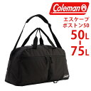 【楽天カード利用で最大P12倍】コールマン バッグ 2WAYボストンバッグ ショルダー Coleman トラベル エスケープボストン50 75L 50L A3 ...