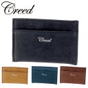 【5/5限定 最大P14倍】クリード Creed カードケース 財布 メンズ ラブ 312c878 ネコポス不可 送料無料 プレゼント ギフト ラッピング無料