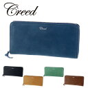 【マラソン期間中最大P22倍】 クリード Creed 長財布 ラウンドファスナー長財布 【RUB/ラブ】 312c872 メンズ レディース ポイント10倍 送料無料 プレゼント ギフト ラッピング無料 通販 牛革 レザー 本革 一粒万倍日 吉日