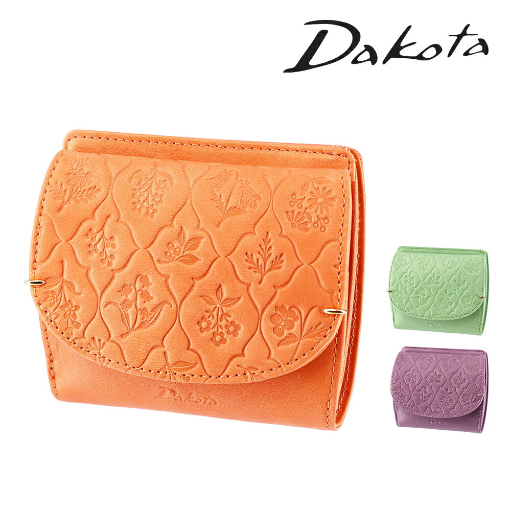 乐天商城 - 【マラソン期間中最大P22倍】 ダコタ 二つ折り財布 小銭入れあり 本革 Dakota エルビエ ミニ財布 31920 レディース ポイント10倍 送料無料 最強配送 誕生日プレゼント ギフト ラッピング無料 【正規代理店】 nwar
